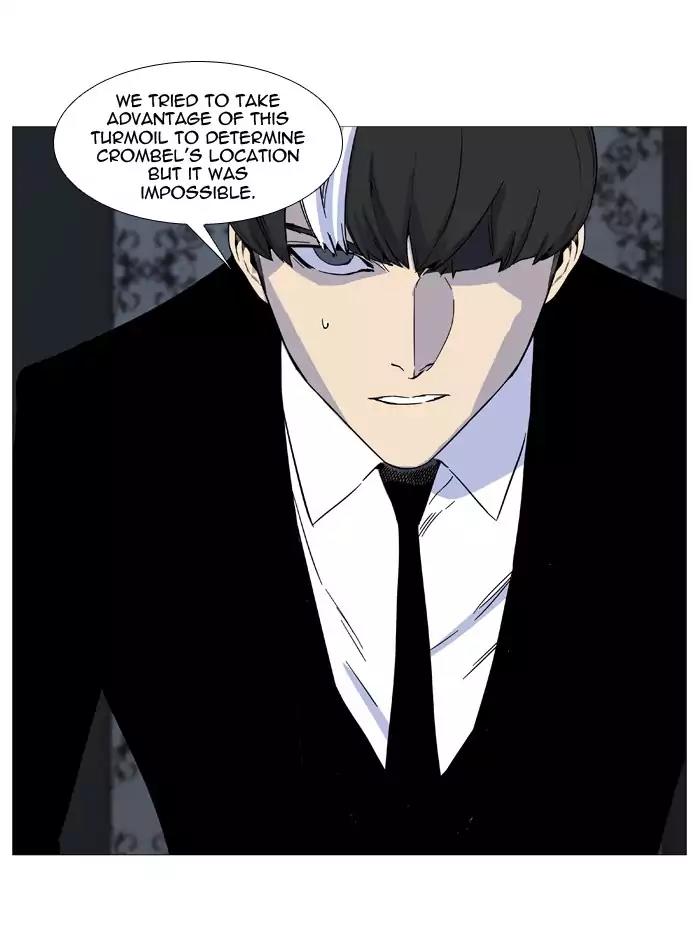 Noblesse Chapter 515 page 7 - Chapter 515: Ep.514