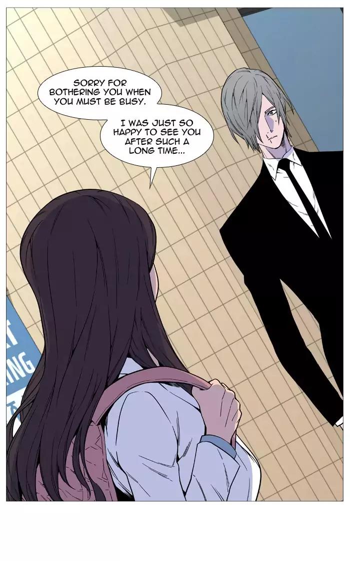 Noblesse Chapter 515 page 71 - Chapter 515: Ep.514
