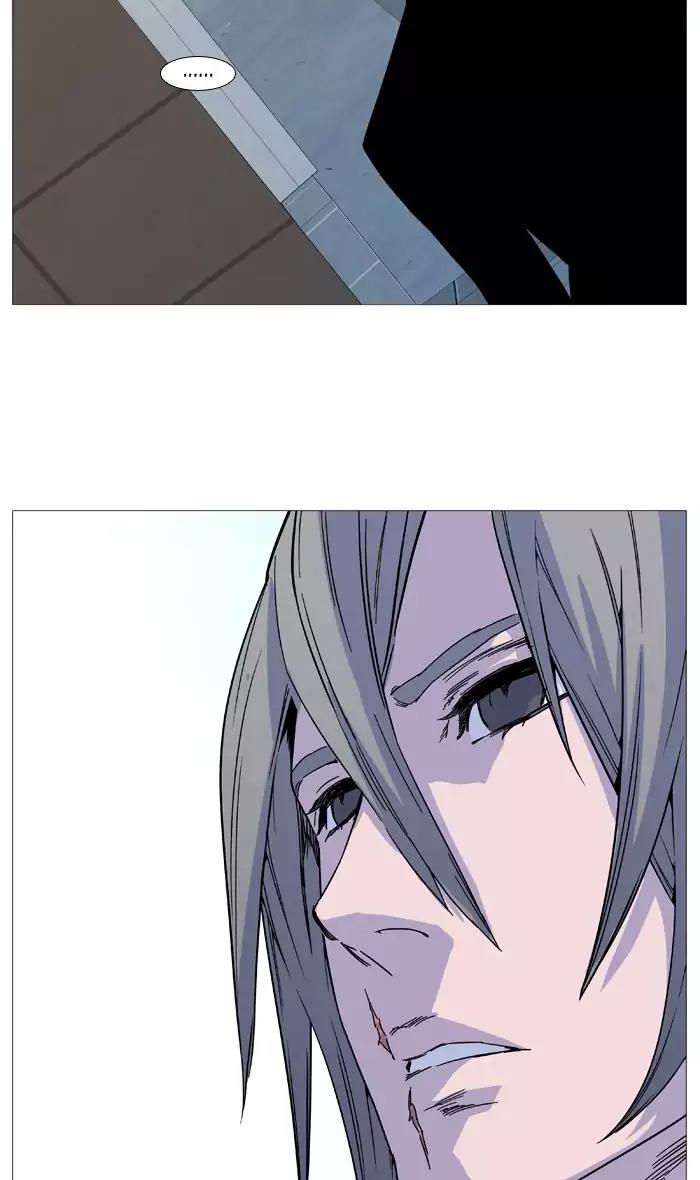 Noblesse Chapter 515 page 73 - Chapter 515: Ep.514