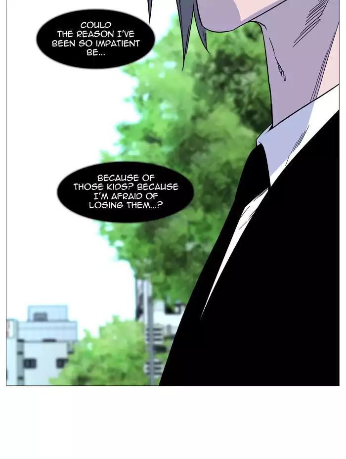 Noblesse Chapter 515 page 74 - Chapter 515: Ep.514