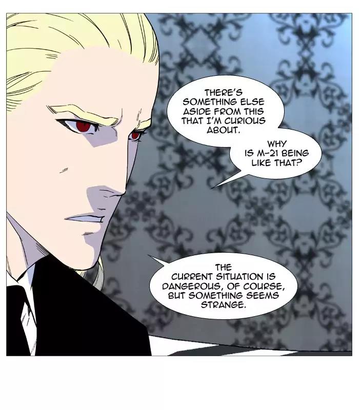 Noblesse Chapter 515 page 8 - Chapter 515: Ep.514