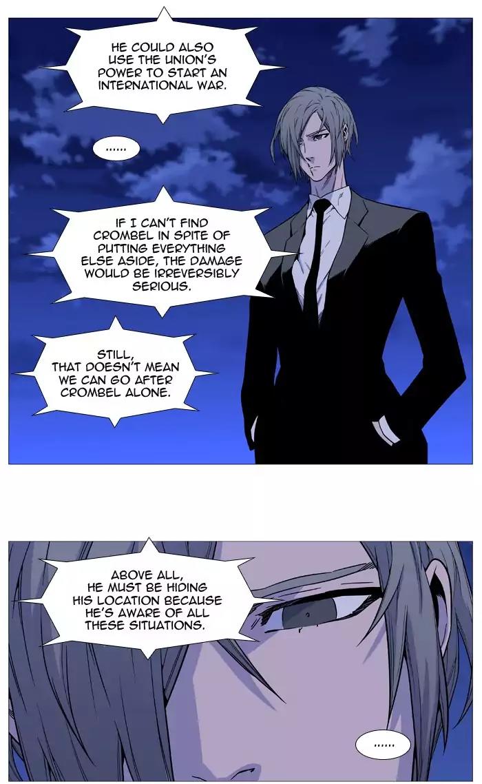 Noblesse Chapter 516 page 10 - Chapter 516: Ep.515