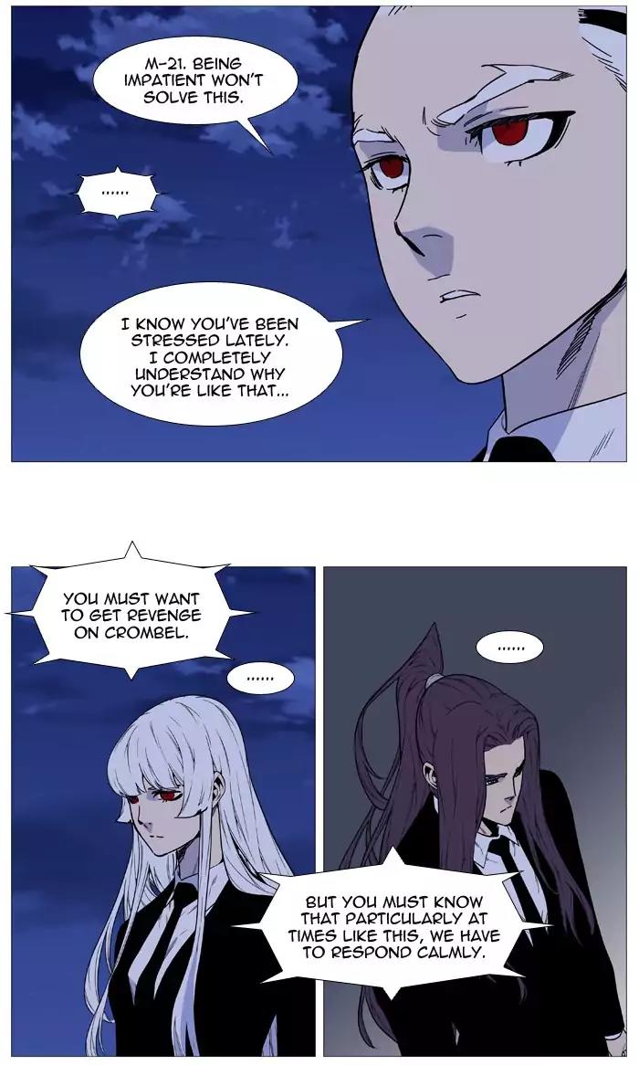 Noblesse Chapter 516 page 13 - Chapter 516: Ep.515