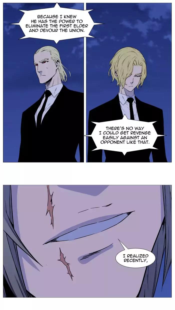 Noblesse Chapter 516 page 17 - Chapter 516: Ep.515