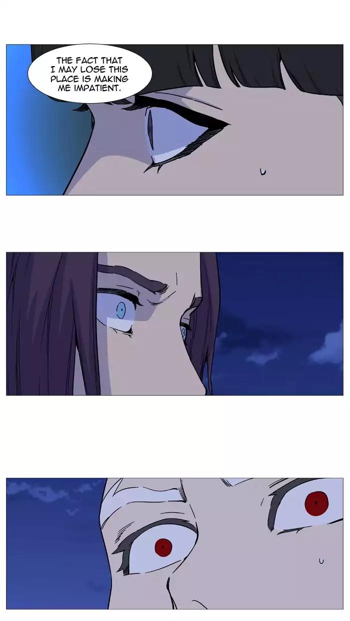 Noblesse Chapter 516 page 18 - Chapter 516: Ep.515