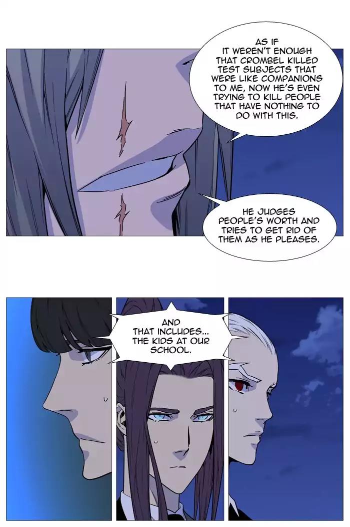 Noblesse Chapter 516 page 19 - Chapter 516: Ep.515