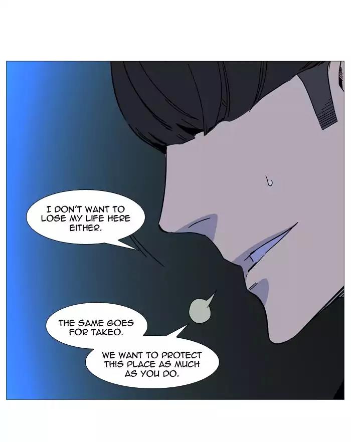 Noblesse Chapter 516 page 20 - Chapter 516: Ep.515