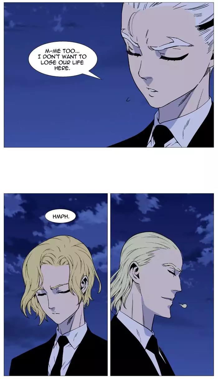 Noblesse Chapter 516 page 23 - Chapter 516: Ep.515