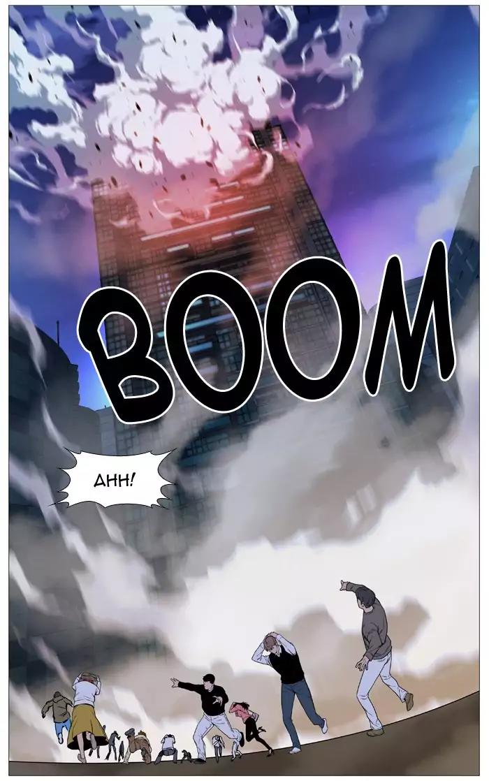Noblesse Chapter 516 page 29 - Chapter 516: Ep.515