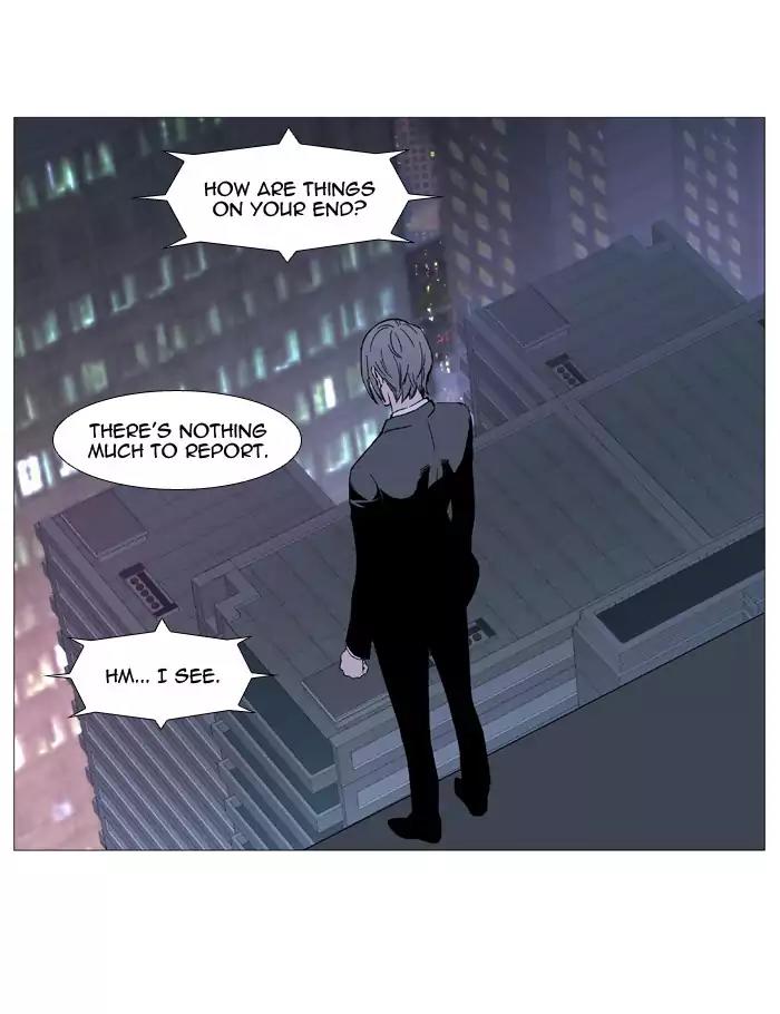 Noblesse Chapter 516 page 3 - Chapter 516: Ep.515