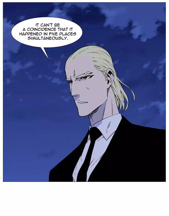 Noblesse Chapter 516 page 31 - Chapter 516: Ep.515