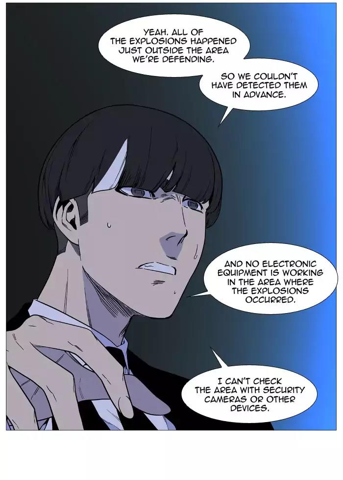 Noblesse Chapter 516 page 32 - Chapter 516: Ep.515
