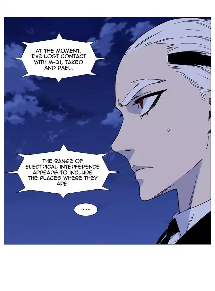 Noblesse Chapter 516 page 33 - Chapter 516: Ep.515