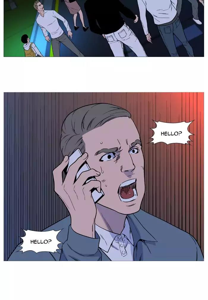 Noblesse Chapter 516 page 39 - Chapter 516: Ep.515