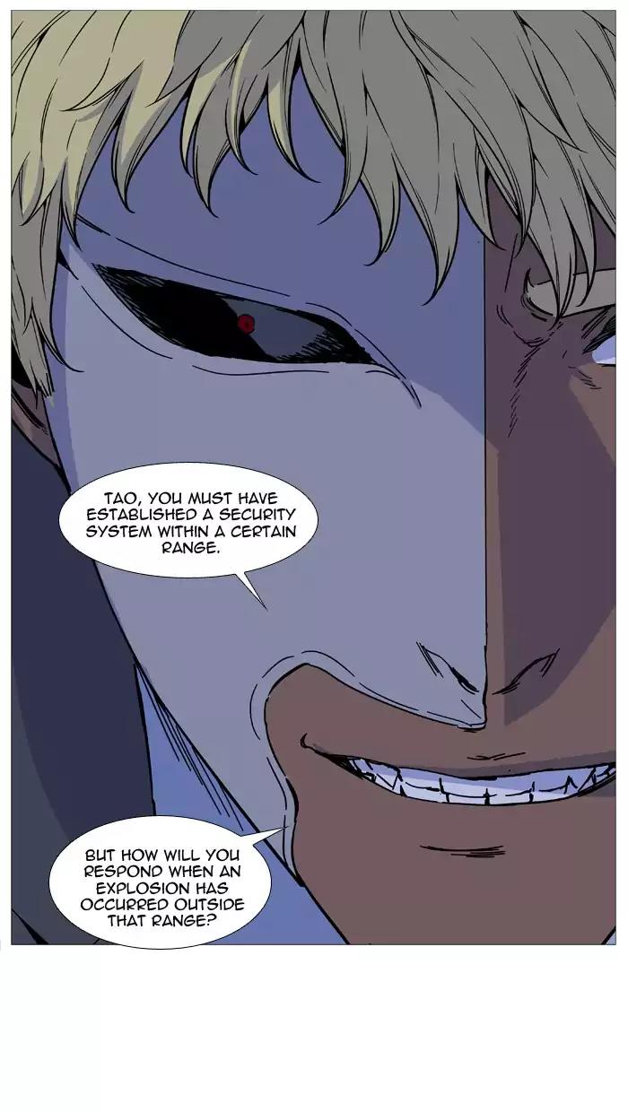 Noblesse Chapter 516 page 43 - Chapter 516: Ep.515