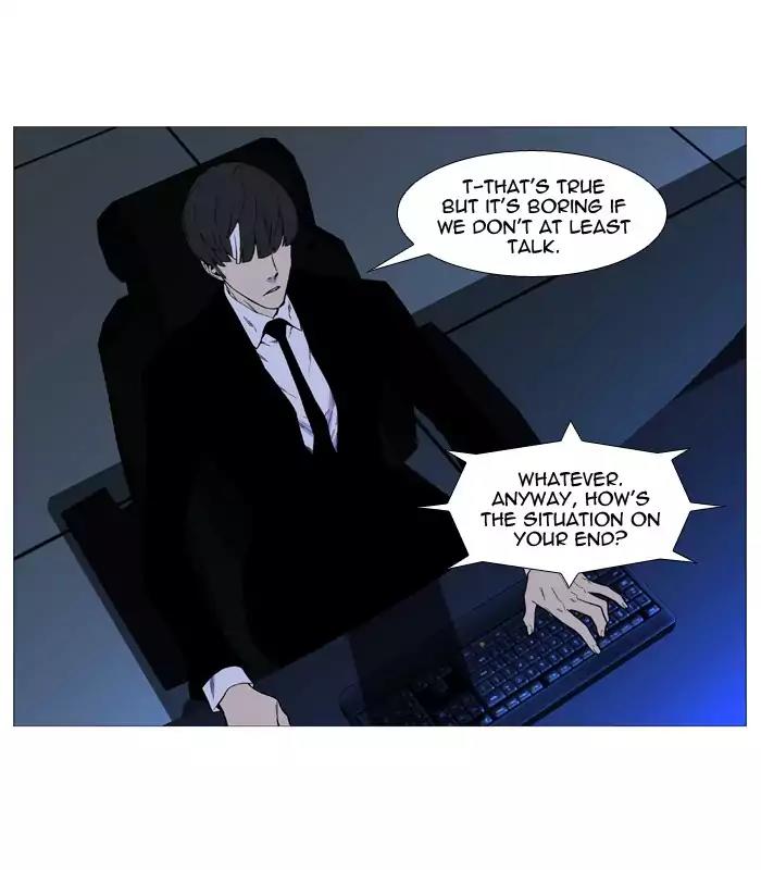 Noblesse Chapter 516 page 5 - Chapter 516: Ep.515