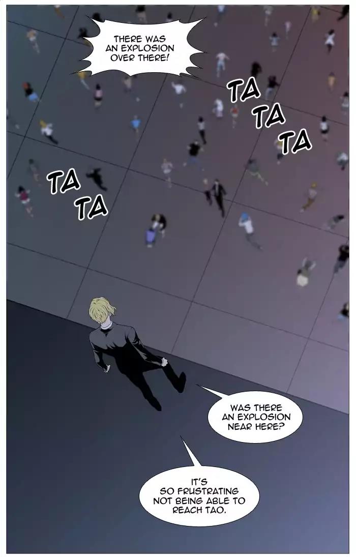 Noblesse Chapter 516 page 59 - Chapter 516: Ep.515