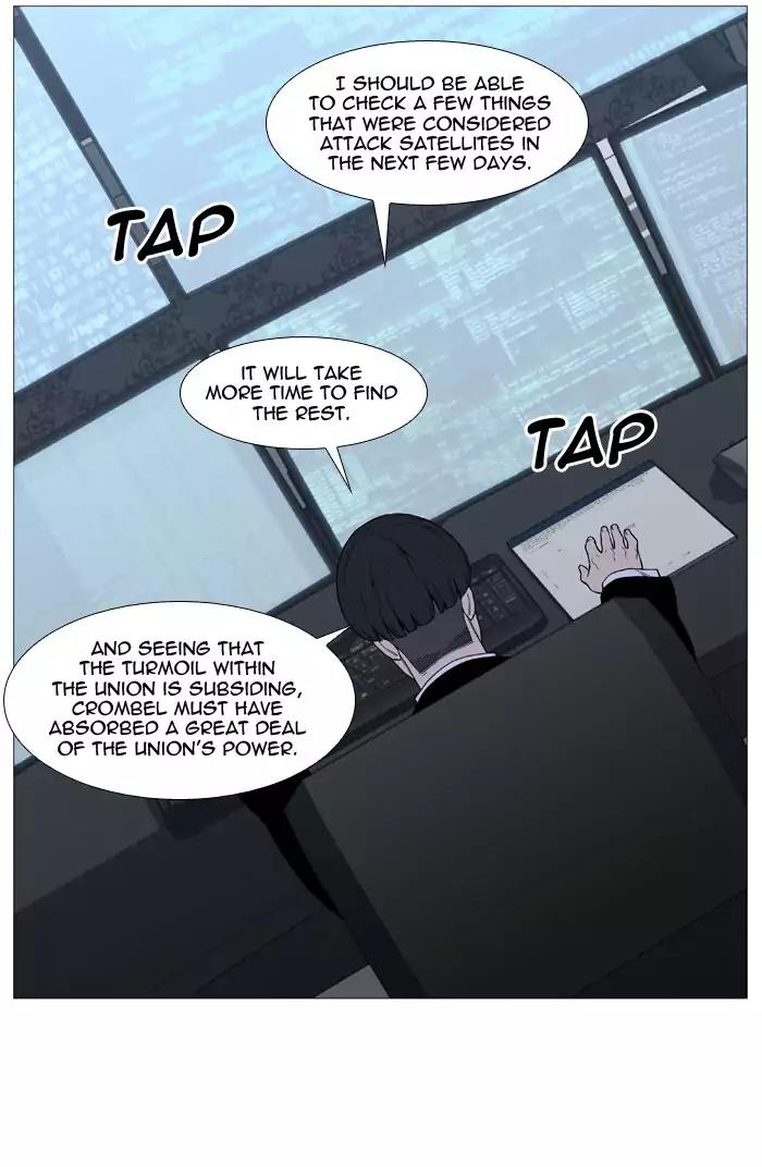 Noblesse Chapter 516 page 6 - Chapter 516: Ep.515