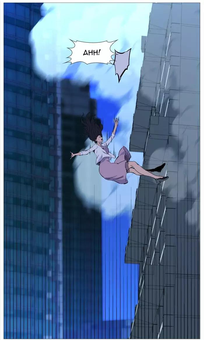Noblesse Chapter 516 page 64 - Chapter 516: Ep.515