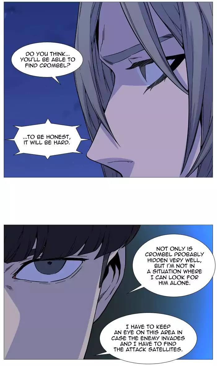 Noblesse Chapter 516 page 7 - Chapter 516: Ep.515