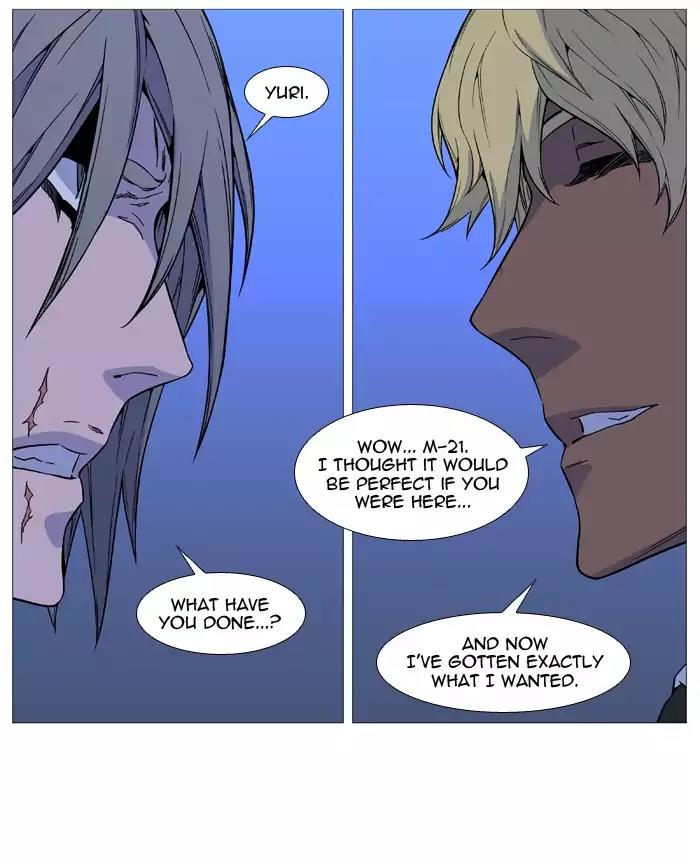 Noblesse Chapter 516 page 77 - Chapter 516: Ep.515