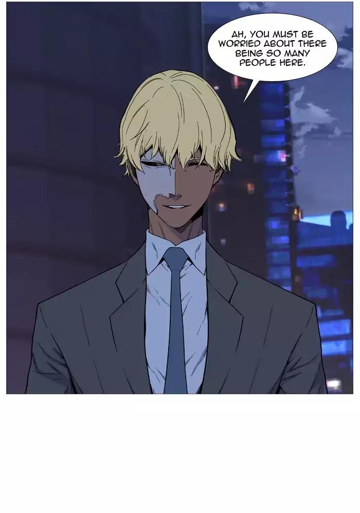 Noblesse Chapter 516 page 79 - Chapter 516: Ep.515