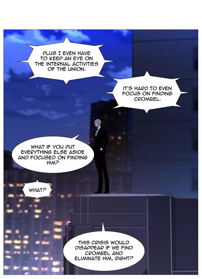 Noblesse Chapter 516 page 8 - Chapter 516: Ep.515