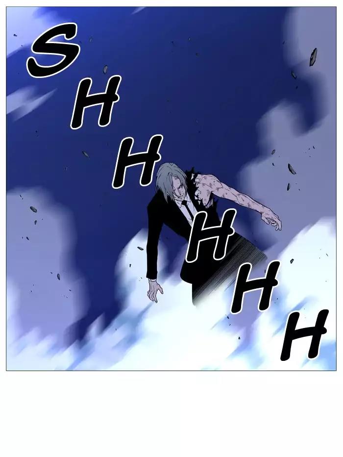 Noblesse Chapter 516 page 84 - Chapter 516: Ep.515