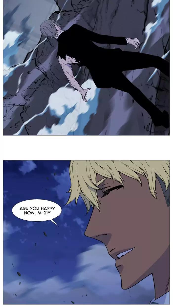 Noblesse Chapter 516 page 86 - Chapter 516: Ep.515