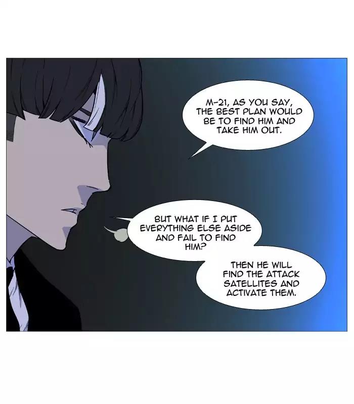 Noblesse Chapter 516 page 9 - Chapter 516: Ep.515