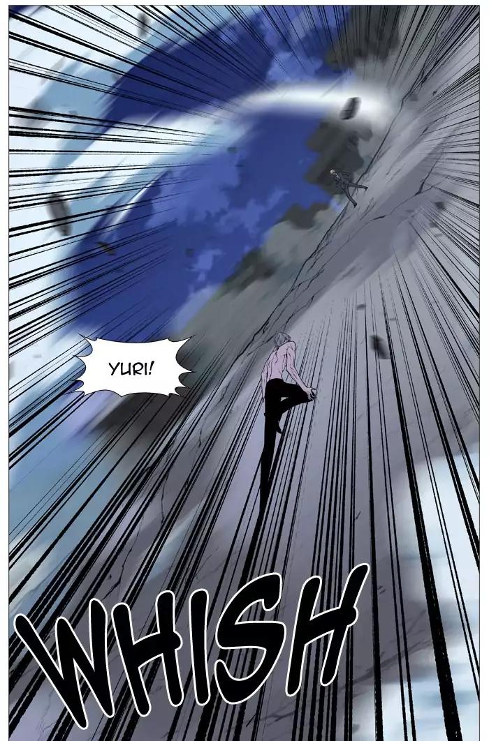 Noblesse Chapter 517 page 13 - Chapter 517: Ep.516