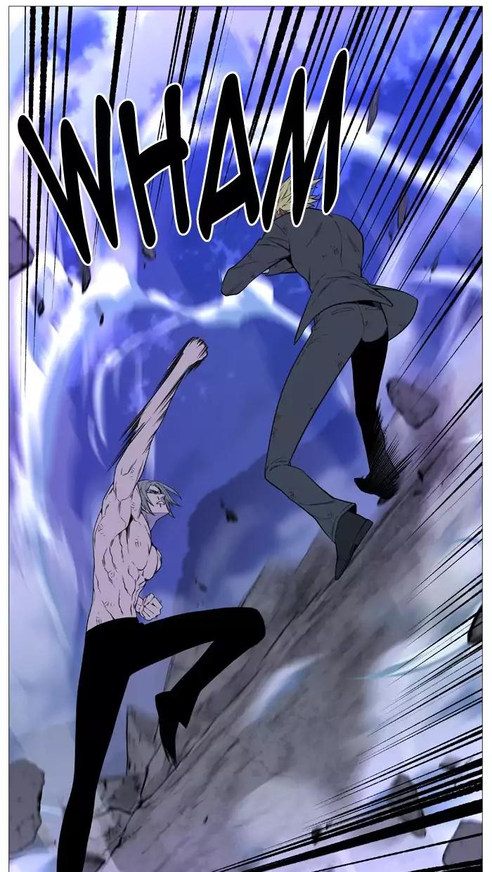 Noblesse Chapter 517 page 15 - Chapter 517: Ep.516