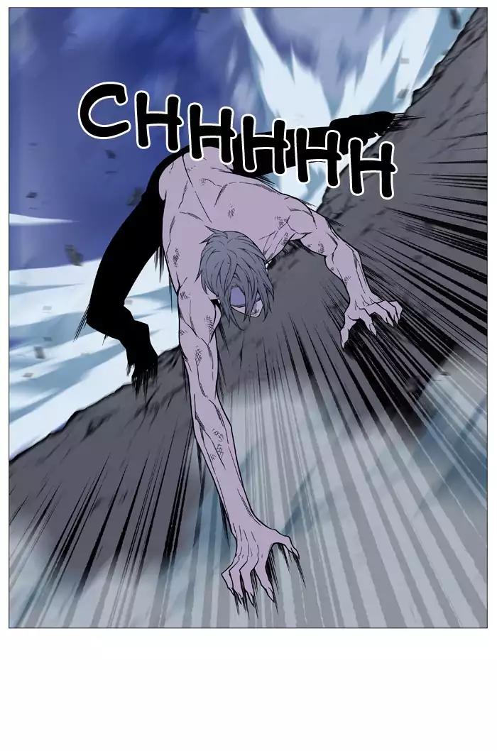 Noblesse Chapter 517 page 21 - Chapter 517: Ep.516