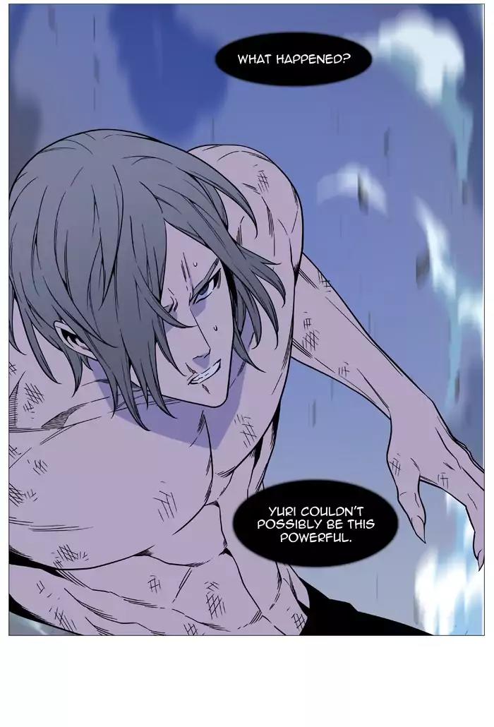 Noblesse Chapter 517 page 22 - Chapter 517: Ep.516