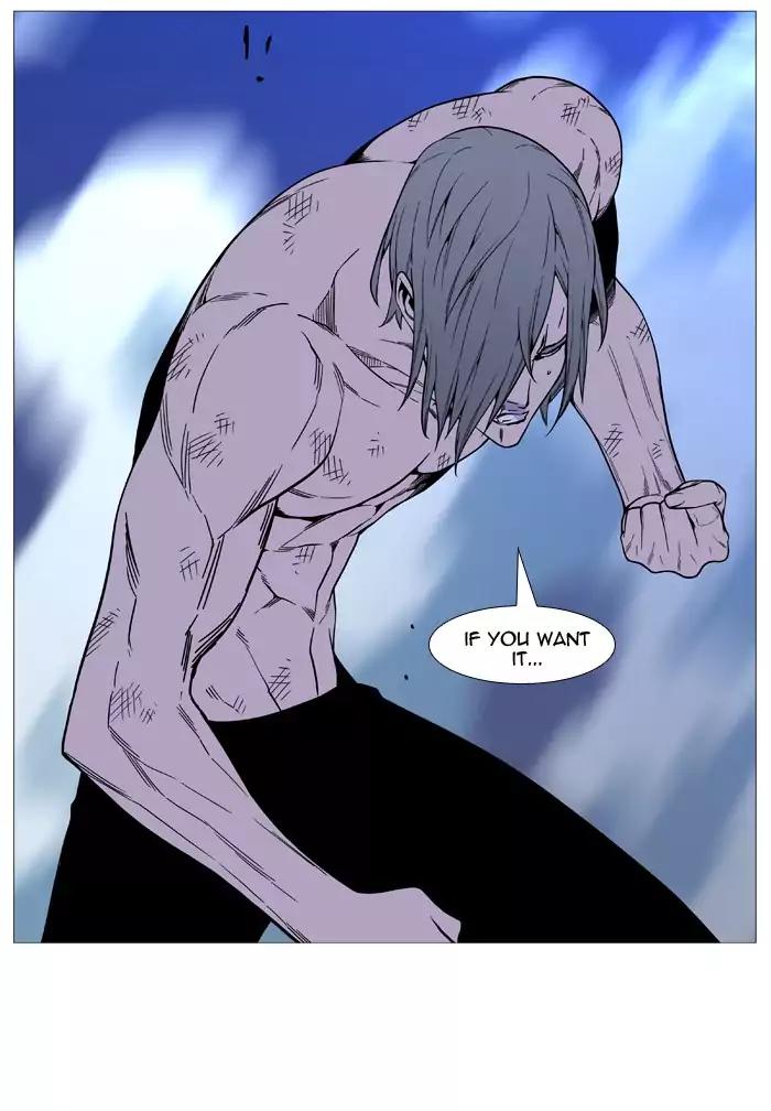 Noblesse Chapter 517 page 25 - Chapter 517: Ep.516