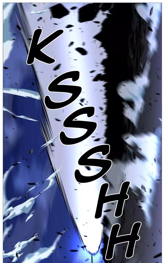 Noblesse Chapter 517 page 32 - Chapter 517: Ep.516