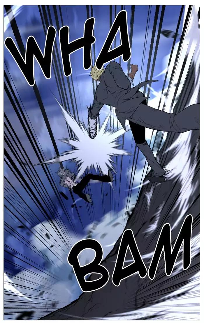 Noblesse Chapter 517 page 37 - Chapter 517: Ep.516