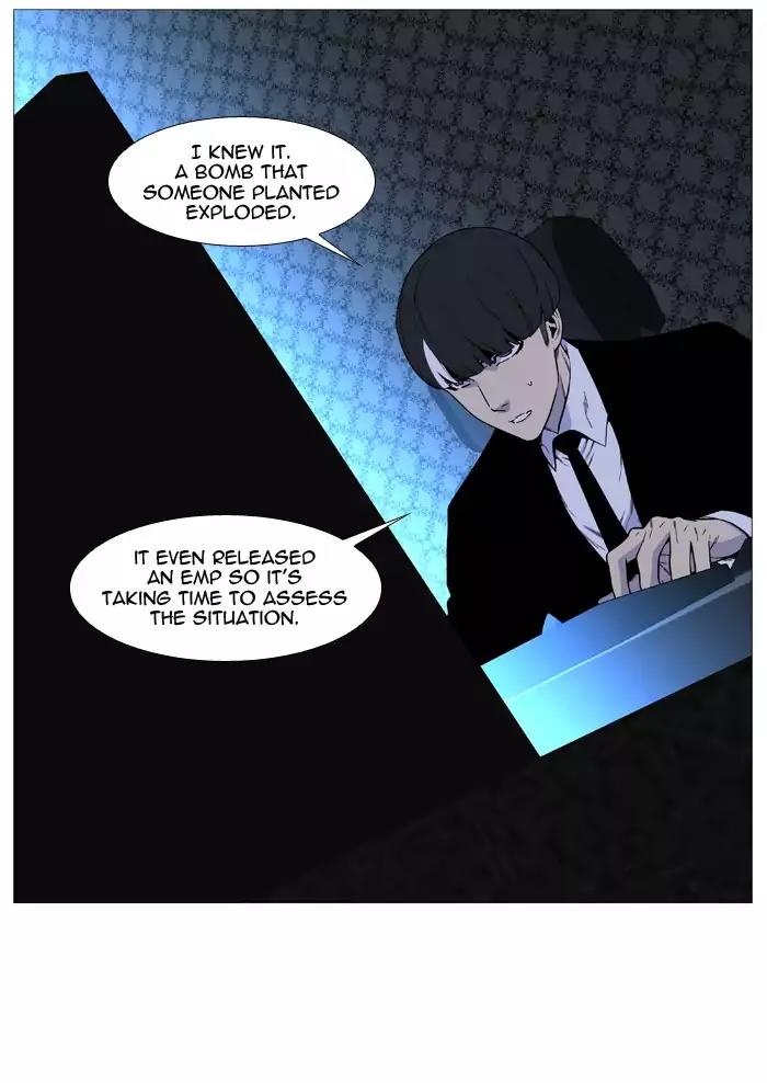Noblesse Chapter 517 page 4 - Chapter 517: Ep.516