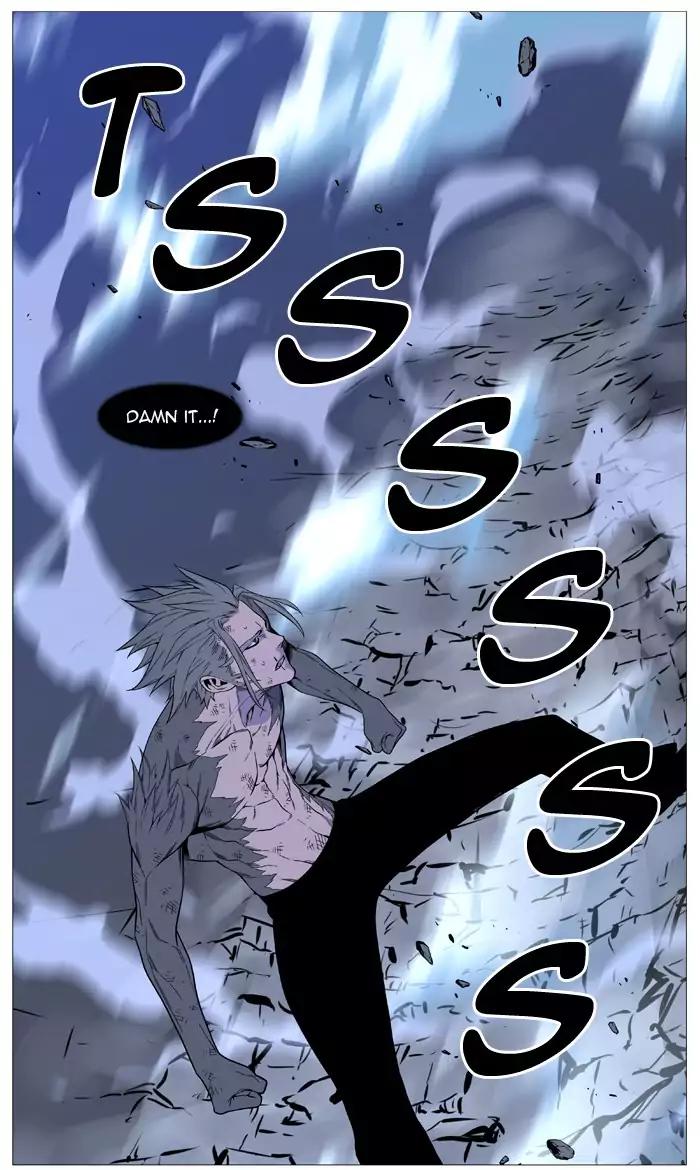 Noblesse Chapter 517 page 46 - Chapter 517: Ep.516