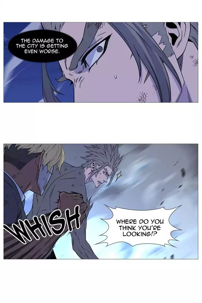 Noblesse Chapter 517 page 47 - Chapter 517: Ep.516
