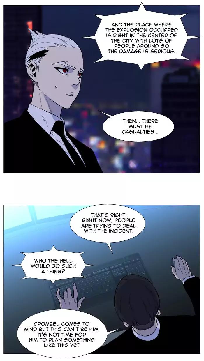 Noblesse Chapter 517 page 5 - Chapter 517: Ep.516