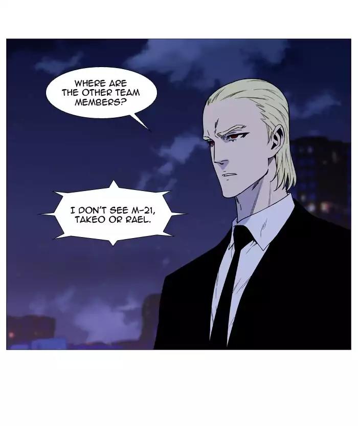 Noblesse Chapter 517 page 6 - Chapter 517: Ep.516