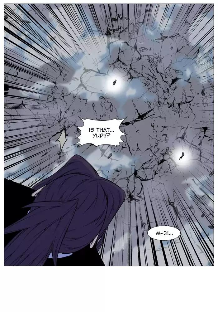 Noblesse Chapter 517 page 65 - Chapter 517: Ep.516
