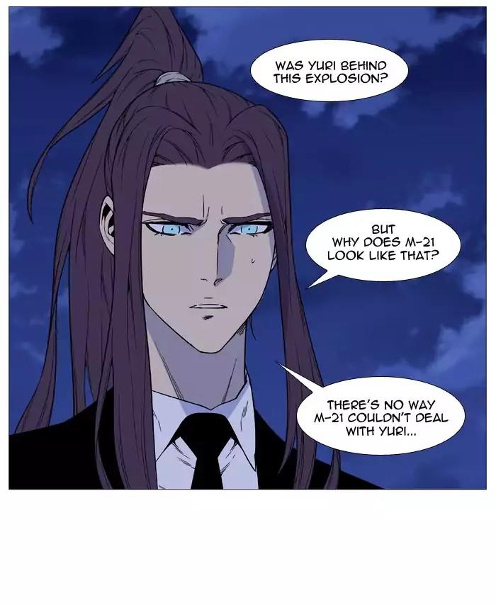 Noblesse Chapter 517 page 66 - Chapter 517: Ep.516