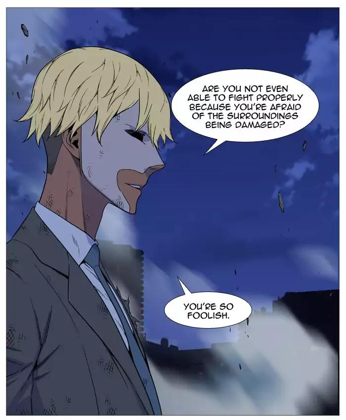 Noblesse Chapter 517 page 68 - Chapter 517: Ep.516