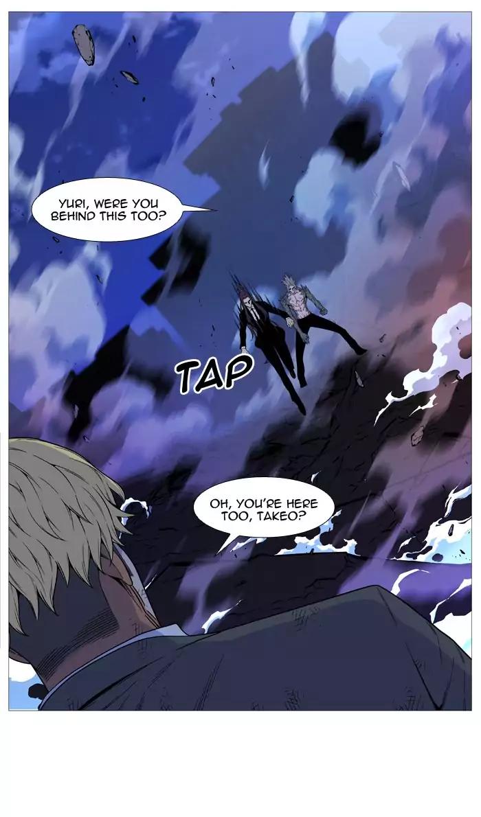 Noblesse Chapter 517 page 70 - Chapter 517: Ep.516