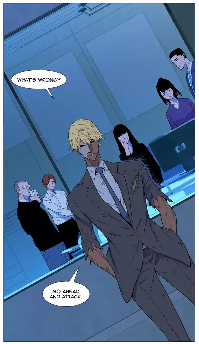 Noblesse Chapter 517 page 76 - Chapter 517: Ep.516