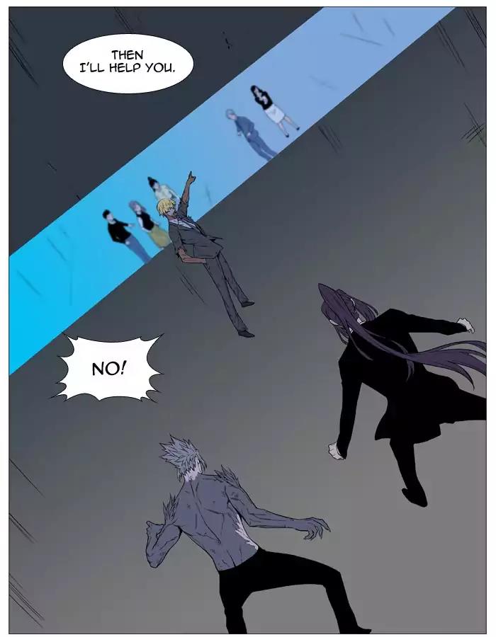 Noblesse Chapter 517 page 78 - Chapter 517: Ep.516
