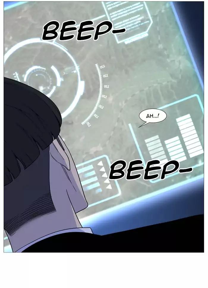 Noblesse Chapter 517 page 8 - Chapter 517: Ep.516