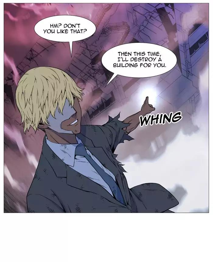 Noblesse Chapter 517 page 82 - Chapter 517: Ep.516
